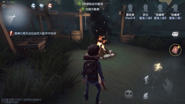 第五人格新地图湖景村怎么玩