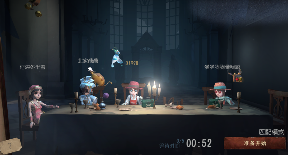 如何离开第五人格侦探的房间呢?侦探可能会加入对抗者团队!