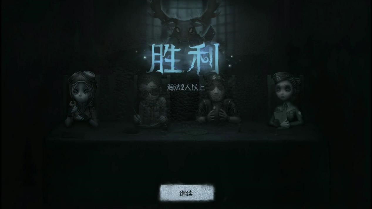 手游第五人格屠夫怎么玩?屠夫鹿头玩法大全!