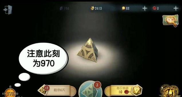 第五人格刷骰子怎么刷到1500,快速刷分的看这里