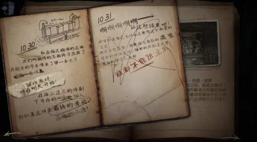 第五人格1-8主线怎么开启，手把手教你开启1-8主线任务