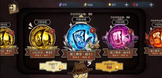 第五人格新赛季有什么上分技巧？先知怎么玩？