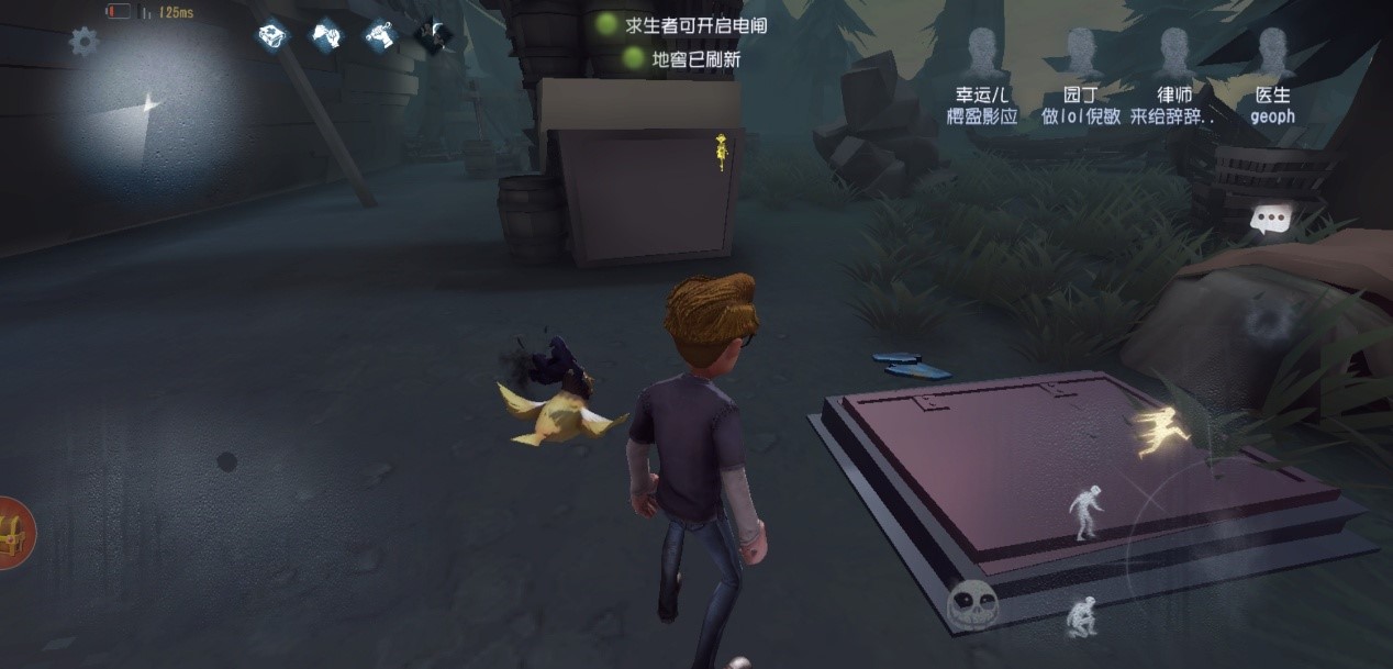幸运儿第五人格怎么玩?解锁幸运儿的正确打开方式
