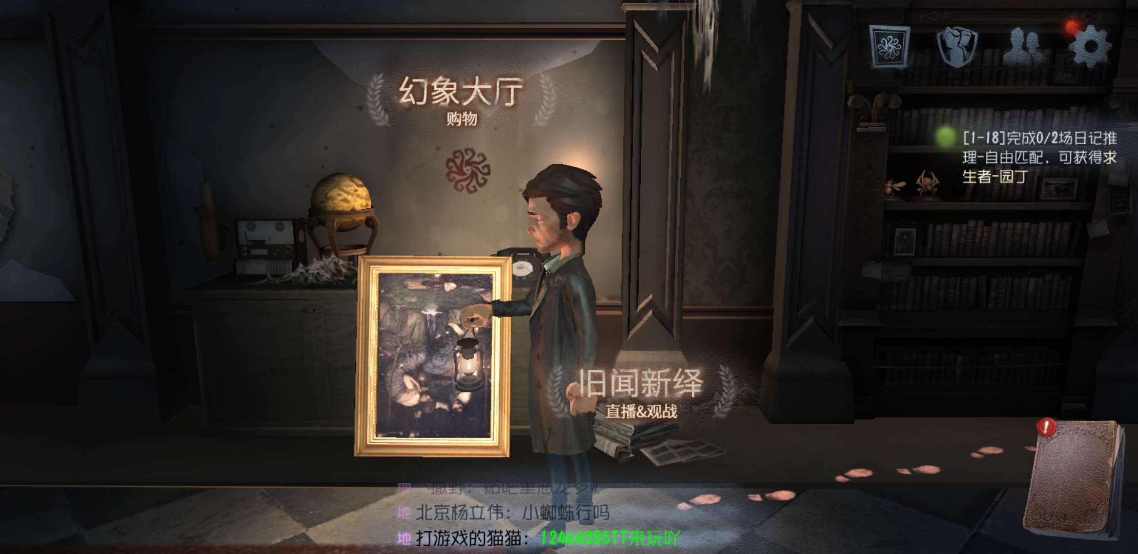 新手必看!第五人格怎样获取1万回声