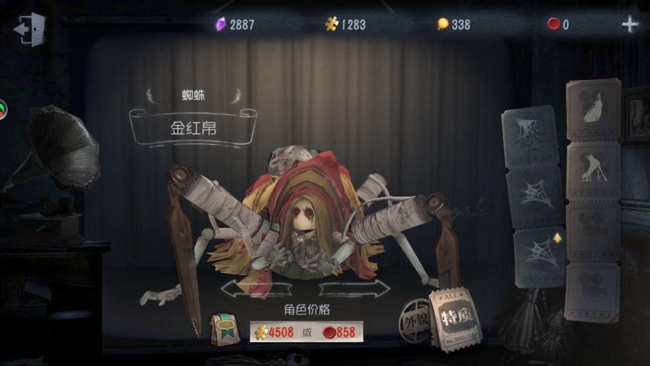 第五人格蜘蛛技能怎么玩，屠夫蜘蛛技能详解