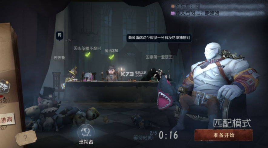 最新第五人格怎么点天赋?求生者天赋加点攻略