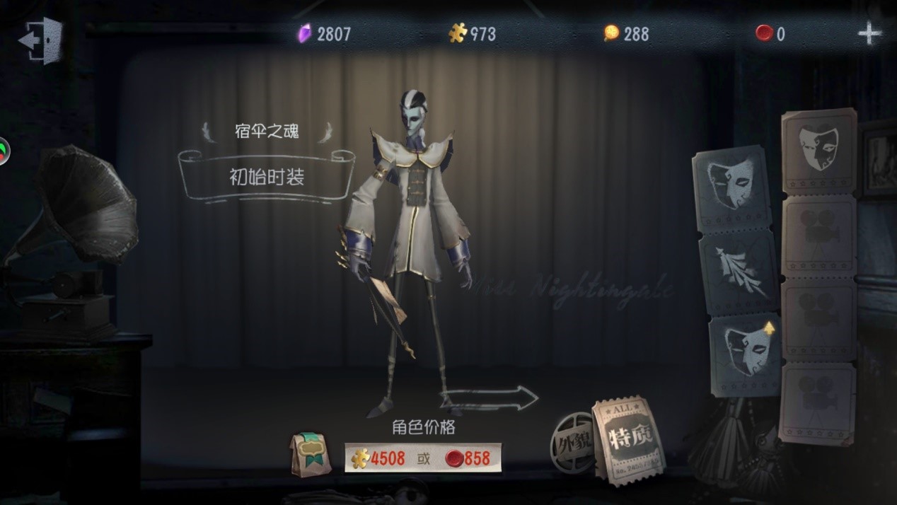 第五人格怎么玩宿伞之魂，一体双魂玩转全局！