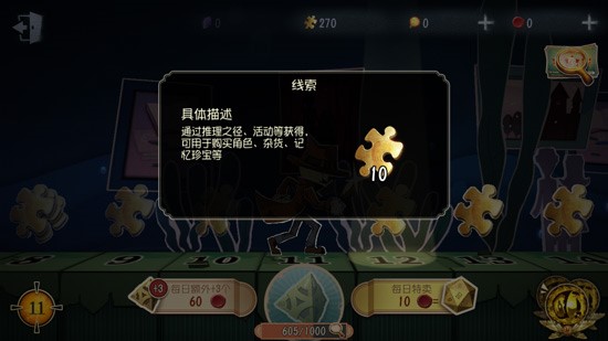 怎样可以拿到更多线索第五人格?新玩法即将揭秘