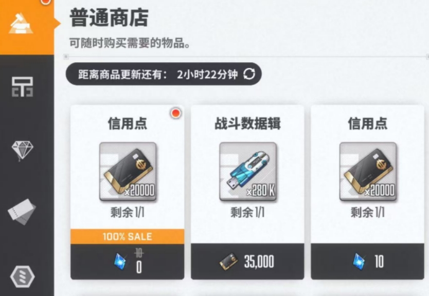 胜利女神黄金积分券介绍 胜利女神新的希望黄金积分券有什么用