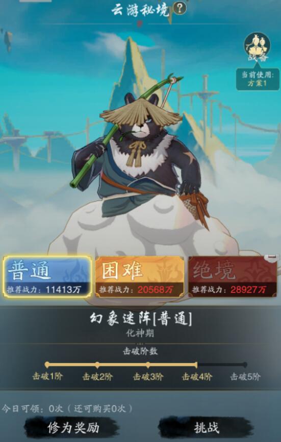 踏风行副本怎么玩 踏风行副本玩法设定分享