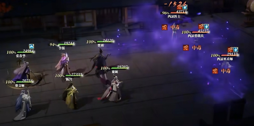 三国志幻想大陆2枭之歌毒队攻略分享 三幻2枭之歌毒队怎么搭配