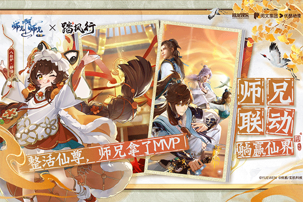 踏风行竞技场怎么玩 踏风行竞技场介绍