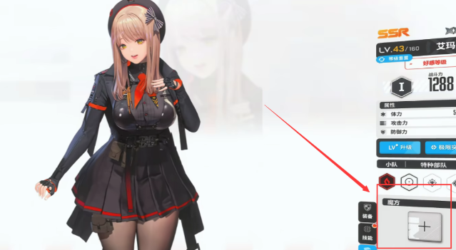 胜利女神魔方推荐搭配 胜利女神新的希望魔方搭配详解