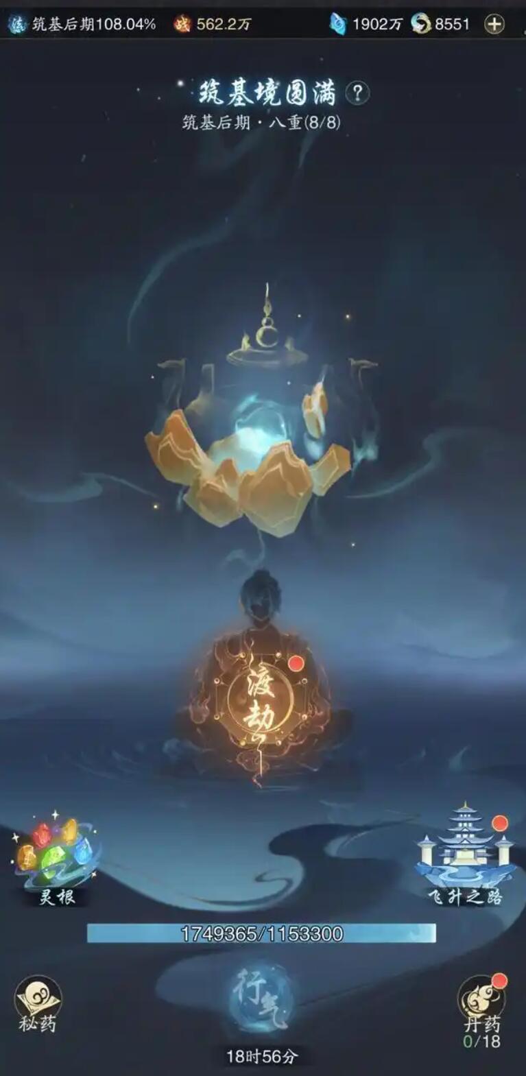 踏风行飞升玩法介绍 踏风行飞升怎么操作