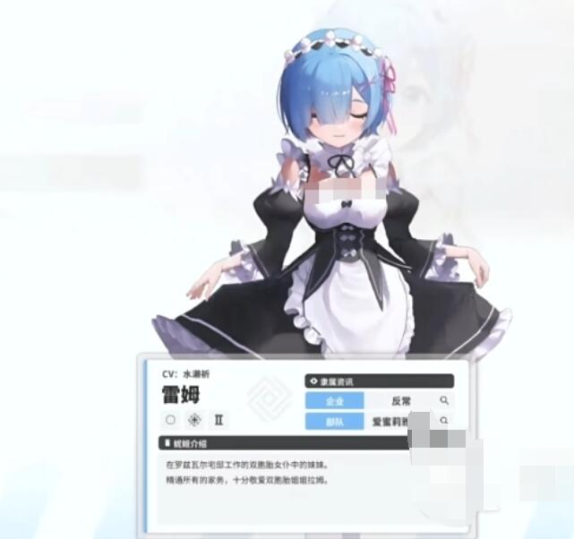 胜利女神新的希望雷姆怎么样 胜利女生蕾姆强度分析