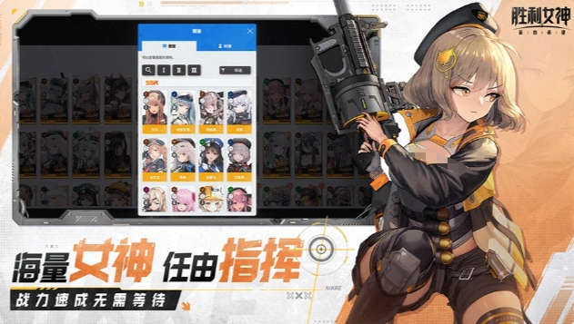 胜利女神新的希望平民战神推荐 胜利女神哪个角色厉害