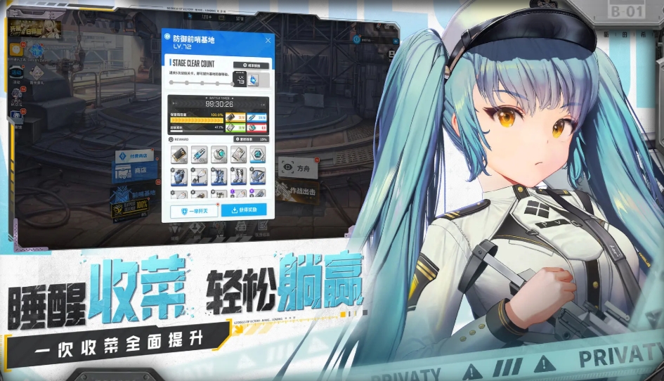 胜利女神新的希望是腾讯游戏吗 胜利女神新的希望玩法介绍