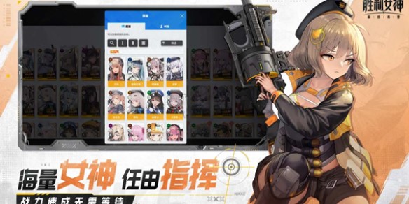 胜利女神新的希望公司武器箱获得攻略 胜利女神新的希望公司武器箱怎么得到