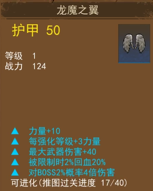 妖魔噬魂新手攻略大全 萌新入门攻略指南