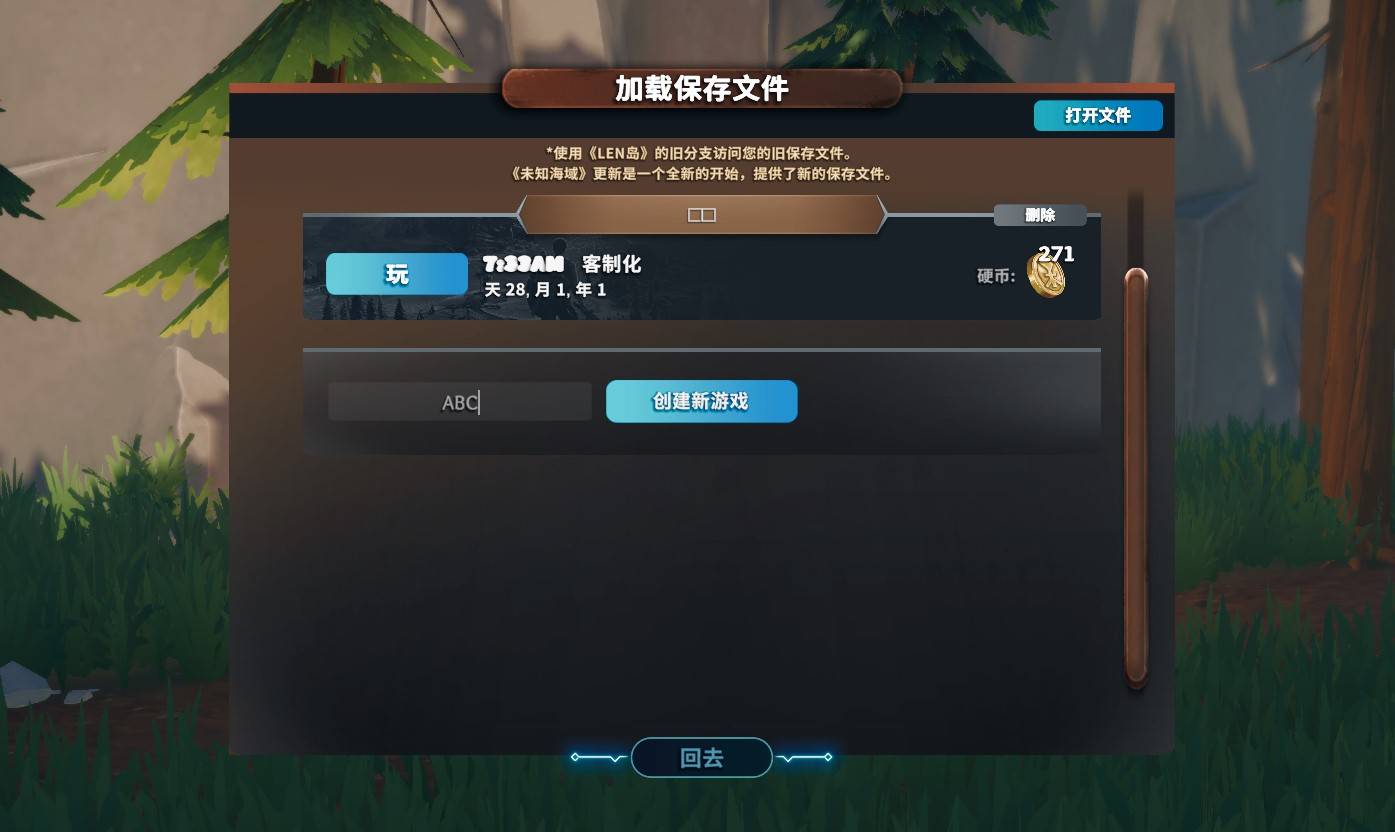 莱恩岛生存指南新手怎么玩？萌新入门攻略指南