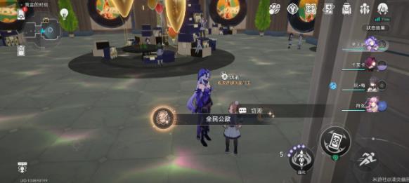 崩坏星穹铁道2.0版本隐藏成就攻略 2.0版本隐藏成就获取总汇
