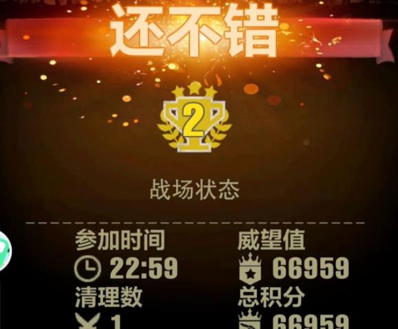 荒野迷城冬日求生速刷攻略 冬日求生怎么通关
