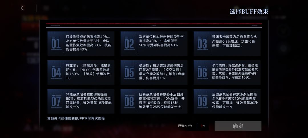 无期迷途井攻略 井简单速通打法教程