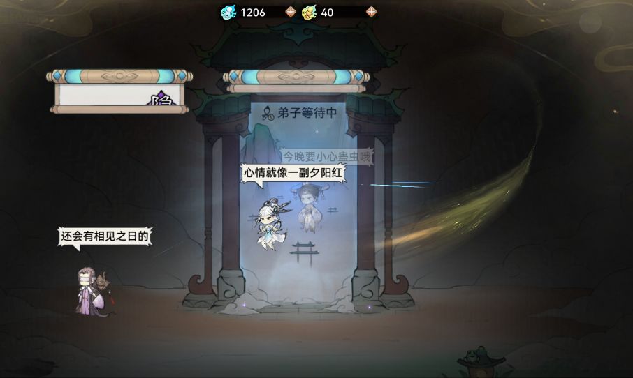 最强祖师0氪刑煞攻略 0氪刑煞获取养成技巧