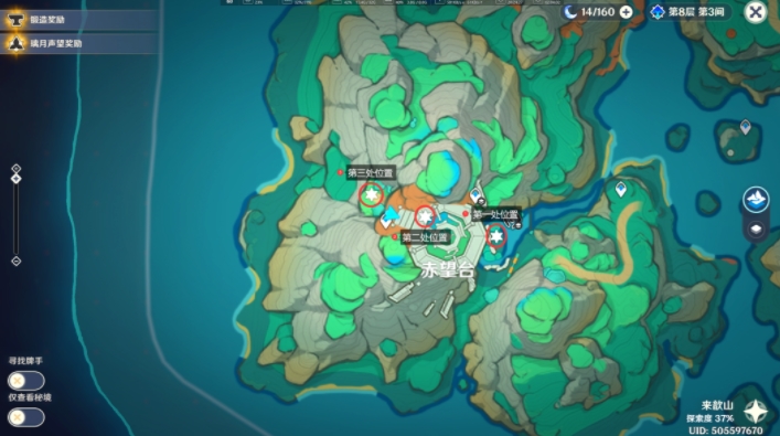原神浮空影子攻略 来歆山解密流程详解