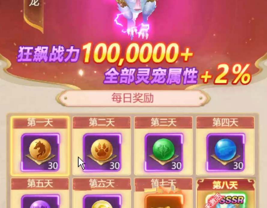 青云诀之伏魔活动时间表 福利活动开放时间一览