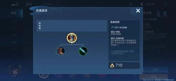 王者荣耀S34赛季打野英雄推荐 S34赛季T0打野铭文装备攻略