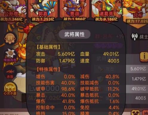 咸鱼之王爬塔50-70攻略 最新爬塔50-70通关阵容推荐