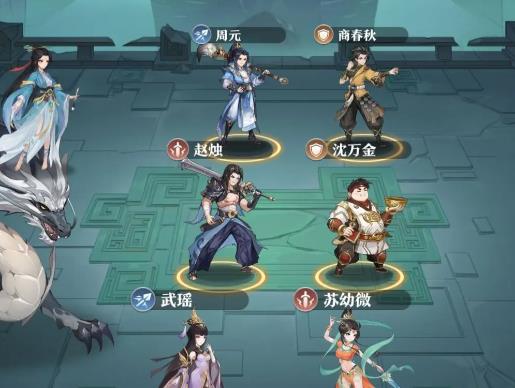 元尊手游约法三章攻略大全 约法三章1-3关速通打法攻略