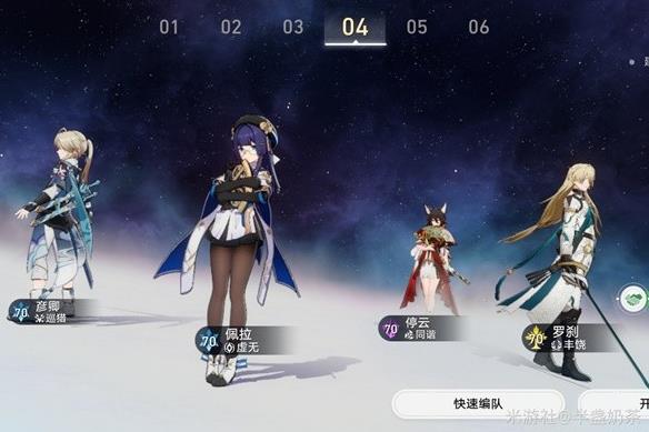 崩坏星穹铁道佩拉培养攻略 佩拉遗器光锥选择推荐