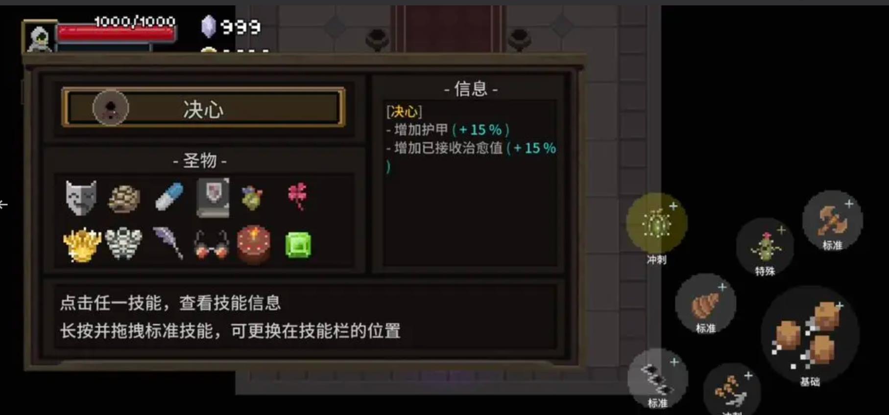 传说法师百甲流派攻略 百甲流派装备搭配推荐