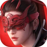 永劫无间手游官方正版手游下载安装