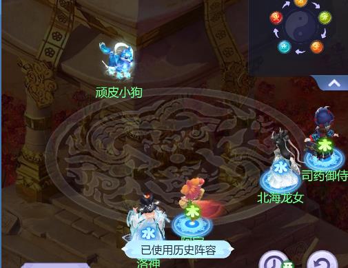 梦幻西游网页版阿宝洞天幻境攻略 阿宝洞天幻境全关卡打法总汇