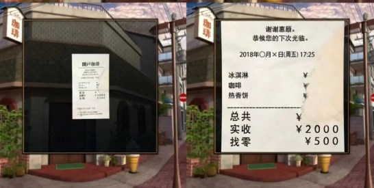 无人城市游戏第三关攻略 第三关图文通关教程