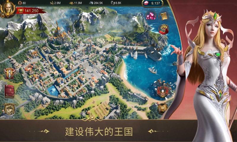 战火与秩序官网版app官网下载