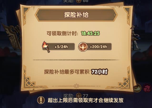 剑与远征迷城遗踪任务攻略 迷城遗踪通关打法及奖励一览