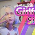 vam汉化版国际服