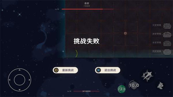 原魔手游官方正版下载最新版本美化包