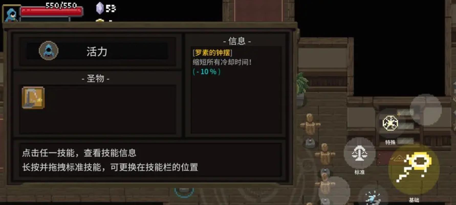 传说法师手游小冷却电阵流搭配攻略 小冷却电阵流实战怎么玩