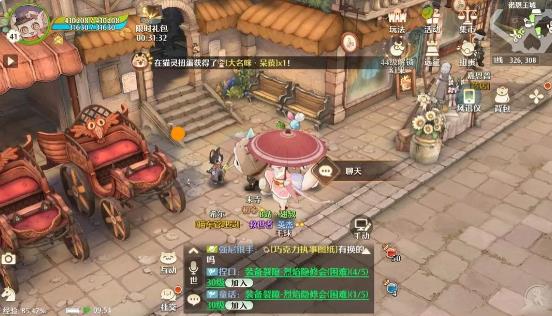 森之国度诺恩王城的探索点大全 诺恩王城1000光铂获取攻略