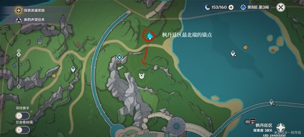 原神4.0枫丹地灵龛位置大全 4.0枫丹地灵龛位置一览