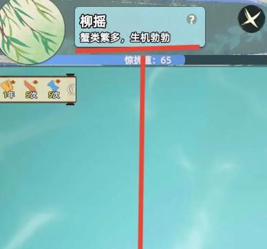 江湖人生抓泥鳅攻略 快速抓泥鳅技巧