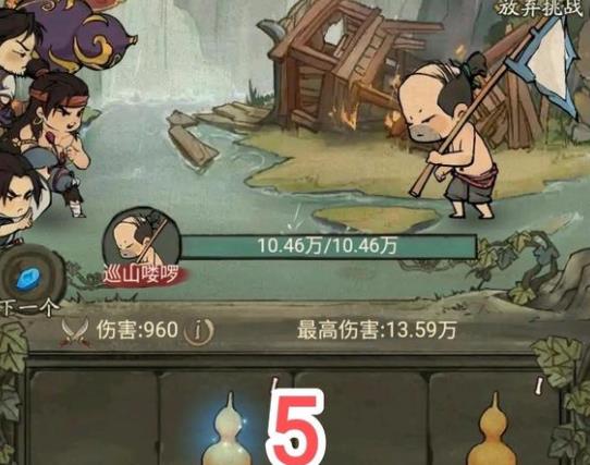 叫我大掌柜黑风寨满星打法攻略 新版黑风寨三星技巧详解