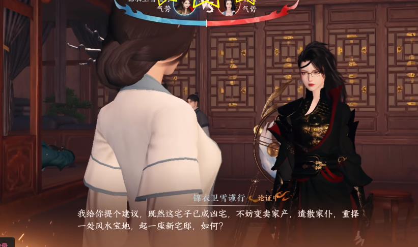 逆水寒手游鬼影怪谈攻略大全图文 鬼影怪谈推理线索答案一览
