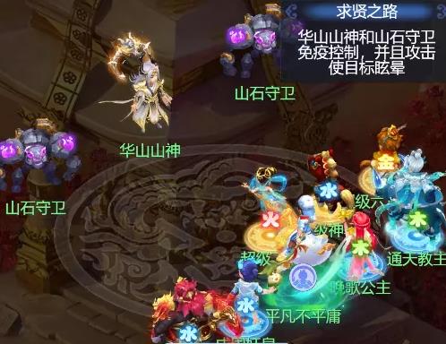 梦幻西游网页版巨灵神求贤之路攻略大全 巨灵神求贤之路全关卡打法技巧