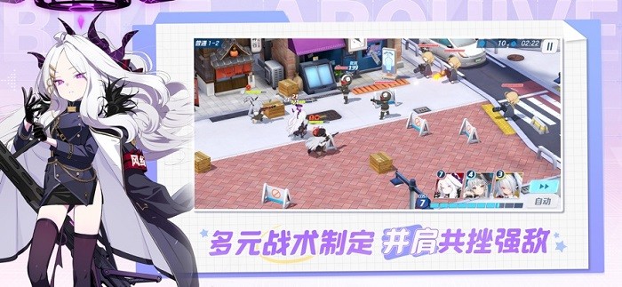 碧蓝档案日服官网下载下载电脑版下载官网